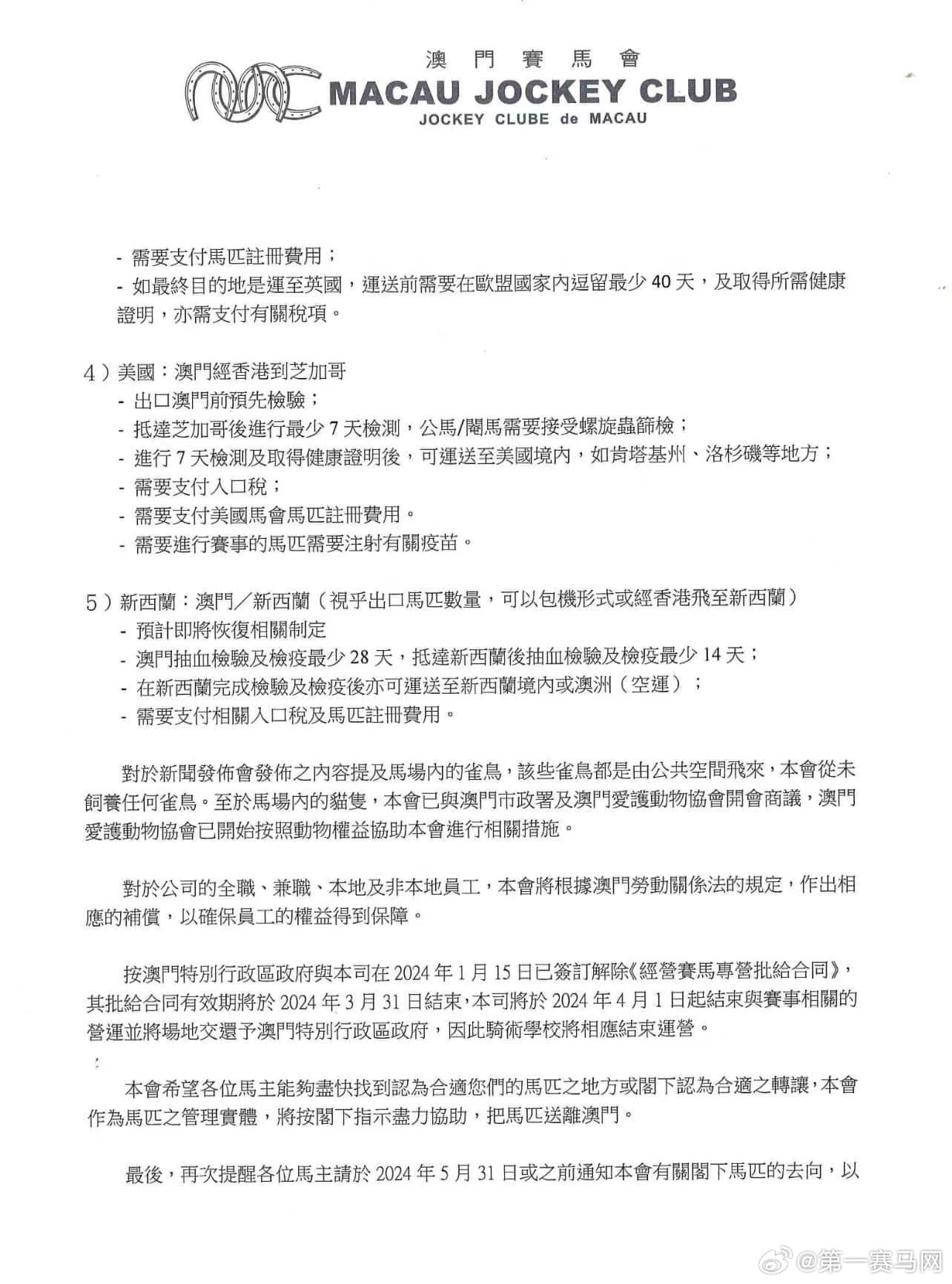 陳嘉若嵐_1 第6頁