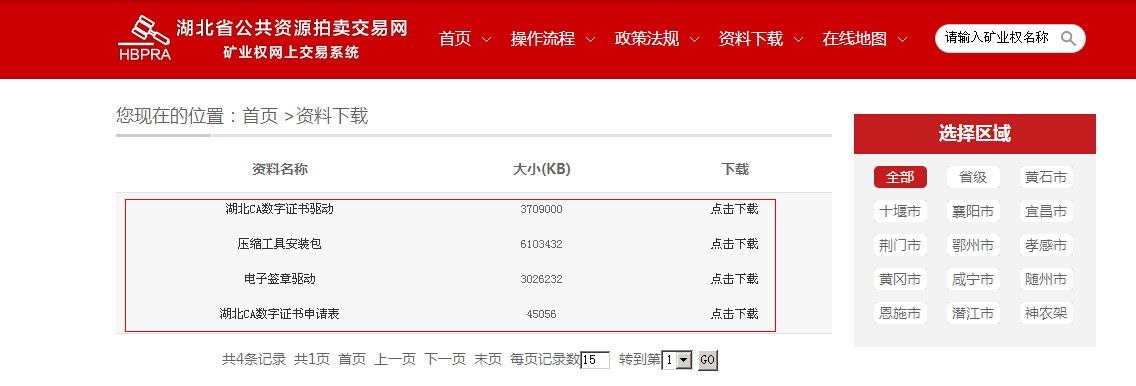 深入解析48549內部資料查詢系統