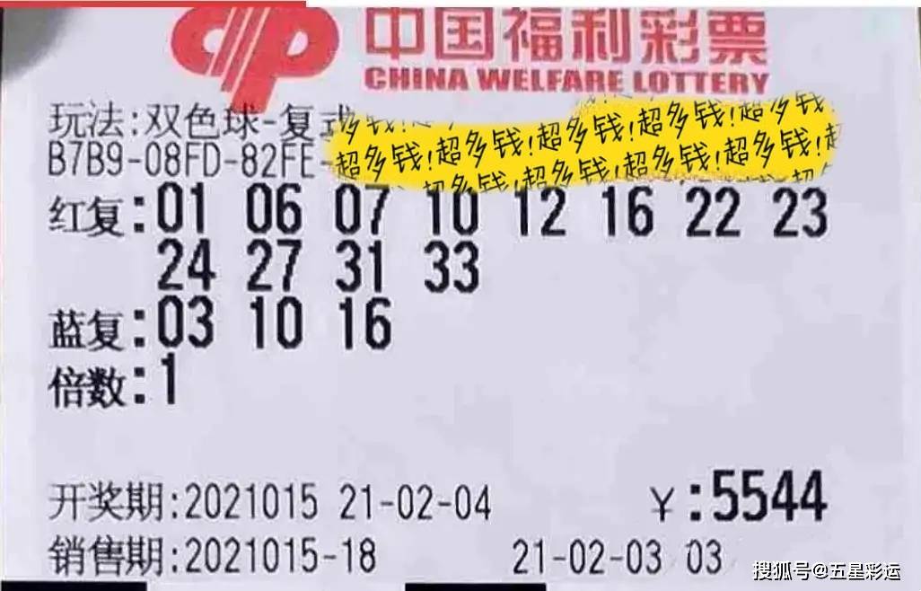 吳瑞若馨_1 第6頁