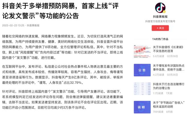 關于所謂的新澳精準免費資料的警示與探討