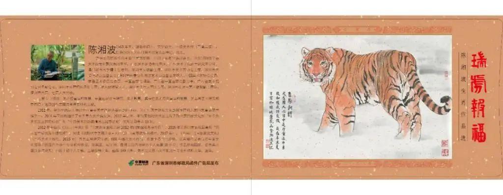 關于澳門金牛版網站的文章