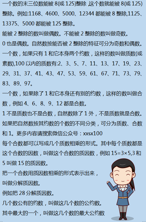二四六香港資料期期準(zhǔn)千附三險阻，深度解析與探索
