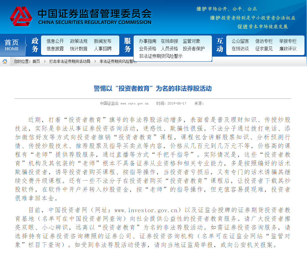 關于澳門特馬今晚開獎結果的探討——警惕違法犯罪風險