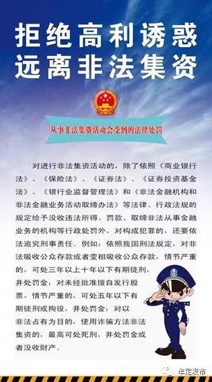 新澳好彩精準免費資料提供，警惕背后的違法犯罪風險