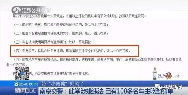 新澳天天開獎(jiǎng)精準(zhǔn)資料免費(fèi)大全，警惕背后的違法犯罪問題