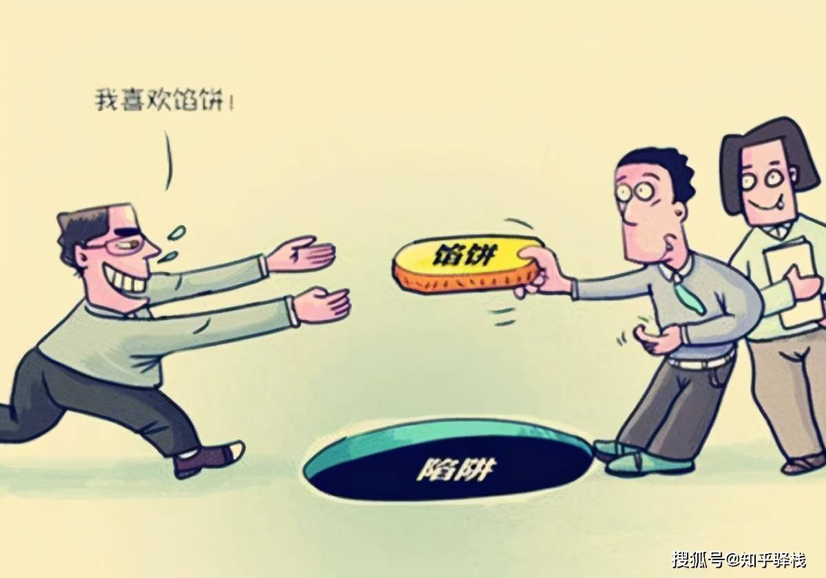警惕虛假信息陷阱，關于新澳精準資料免費提供510期的真相揭示