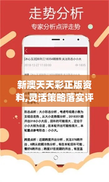 關于新澳精準正版資料免費，一個關于違法犯罪問題的探討