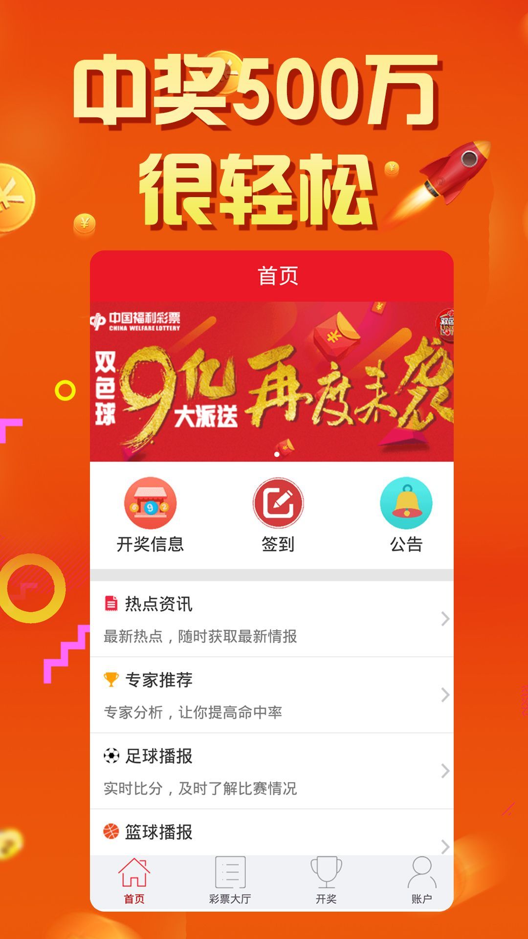 探索2024年天天彩，免費資料的無限可能