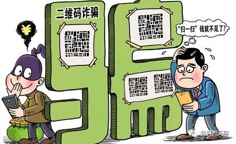 警惕網絡陷阱，關于最準一肖一碼一一中特的真相揭示