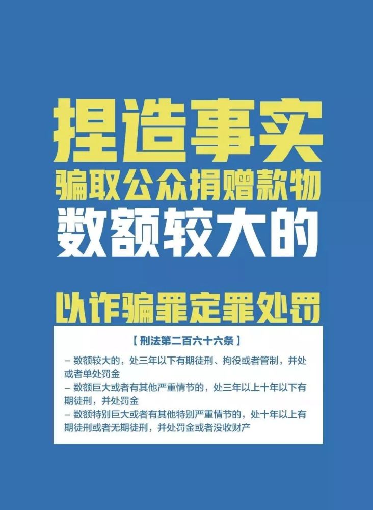 澳門正版免費資料查詢，警惕犯罪風險，切勿以身試法