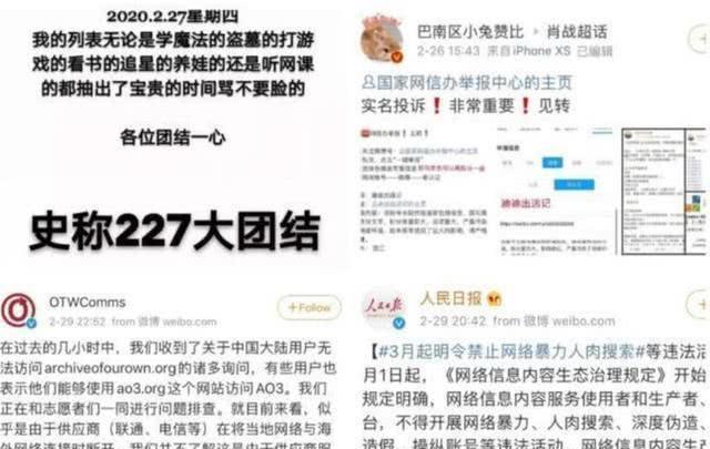 2024年12月6日 第74頁