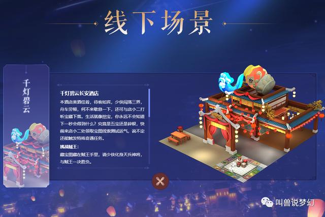 新奧門天天彩資料免費，探索與解析
