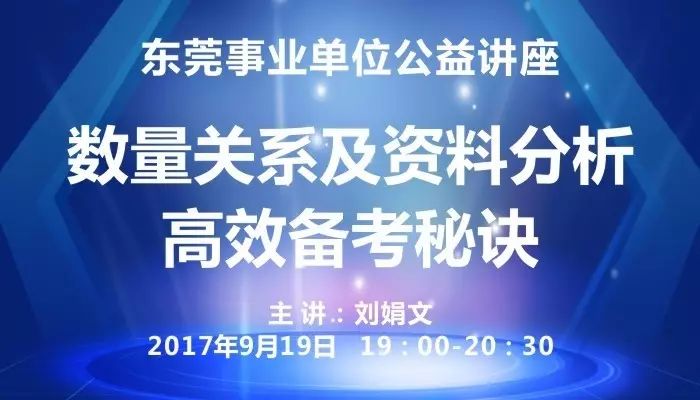 新奧今天最新資料，晚上出冷汗的原因與應(yīng)對之策