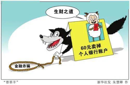 新澳天天開獎資料大全三中三——警惕背后的違法犯罪風險