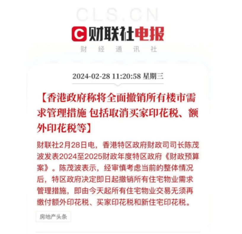 香港期期準資料大全，深度解析與探索