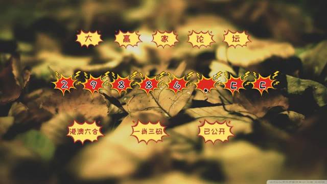2024年12月6日 第67頁