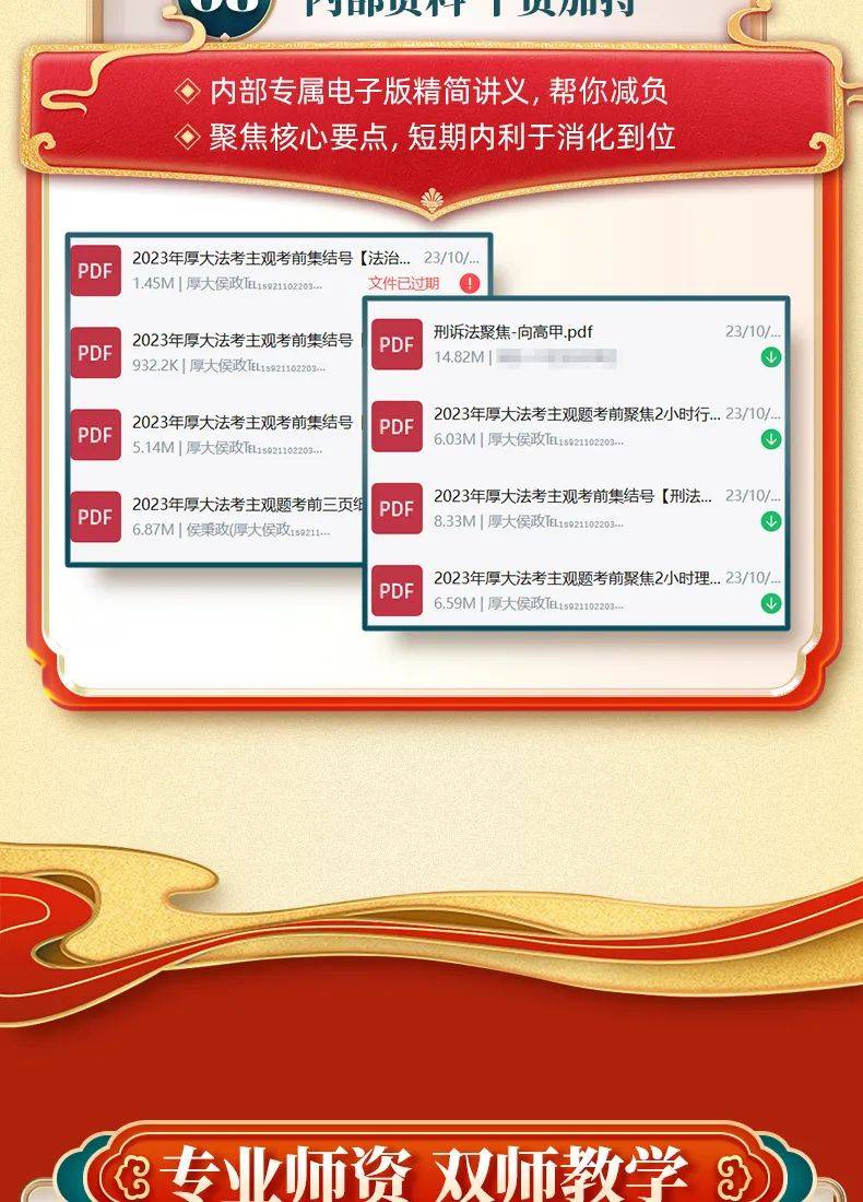 2024正版資料免費大全功能介紹，一站式獲取優質資源的全新體驗