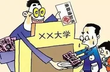楊曉若琪_1 第7頁