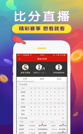 澳門六開天天免費資料大全——揭示背后的違法犯罪問題
