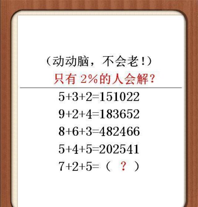 澳門資料大全正版資料與腦筋急轉彎，免費娛樂與知識獲取