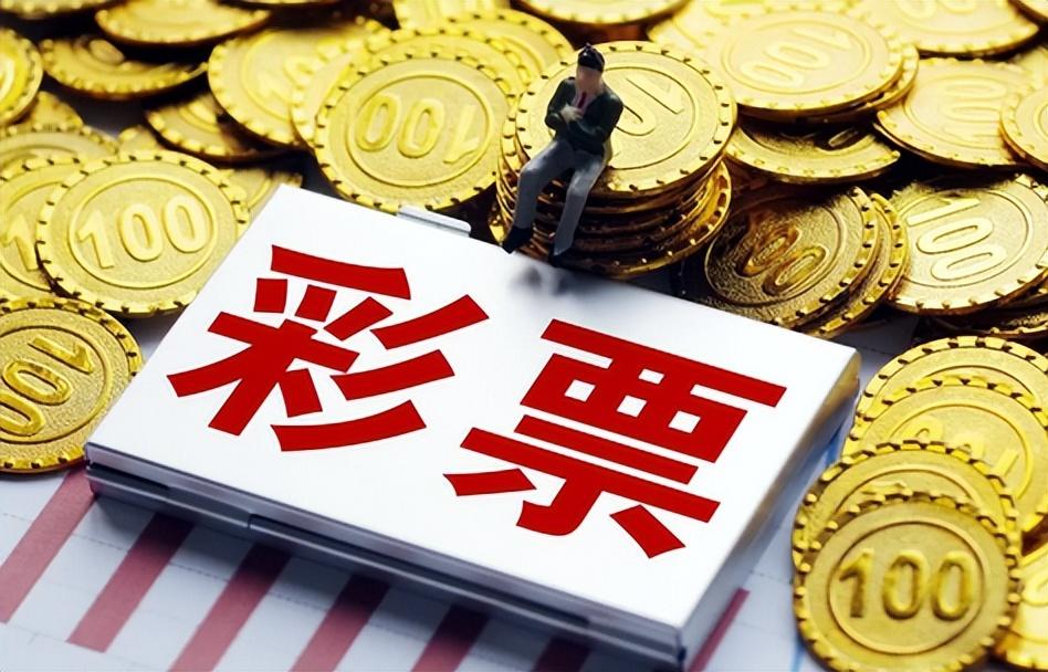 警惕虛假彩票網站，維護公益彩票的公正性