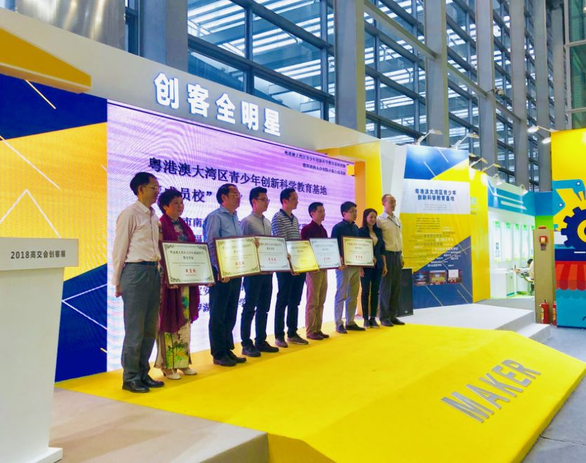 新澳最新開門獎歷史記錄與巖土科技的融合創新