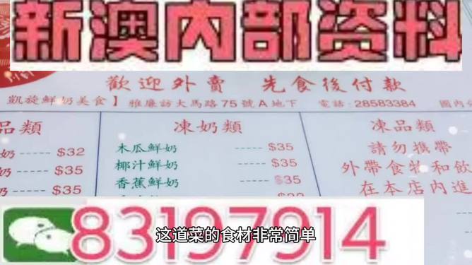 澳門內(nèi)部精準(zhǔn)免費資料網(wǎng)址，一個關(guān)于犯罪與法律的話題