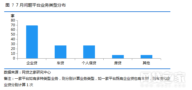 澳門今晚開碼料與犯罪問題，一個深入剖析