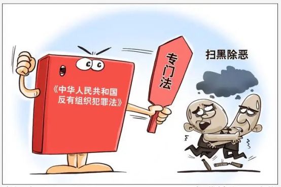 澳門正版資料與法律法規的探討，警惕違法犯罪風險