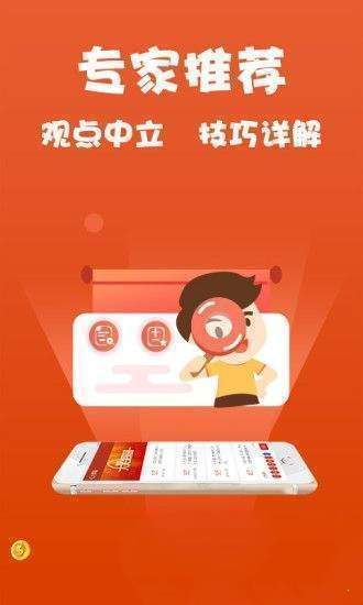 澳彩王中王免費資料大全——揭示背后的違法犯罪問題