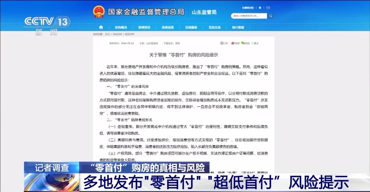 新澳天天開獎資料大全第103期，警惕背后的犯罪風險