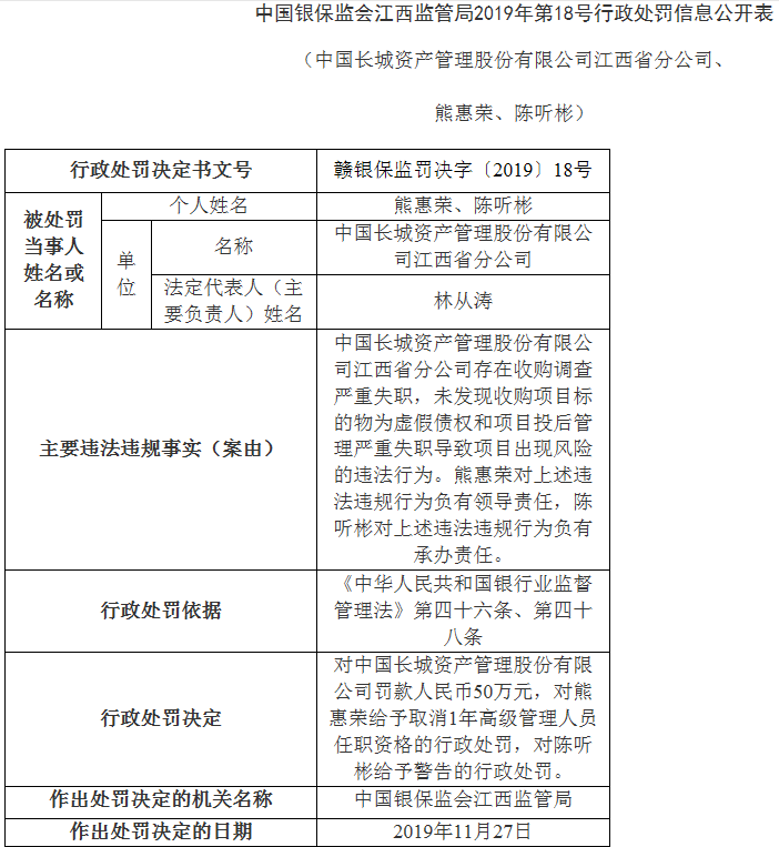 關于澳門博彩業與資料查詢的探討——警惕違法犯罪風險