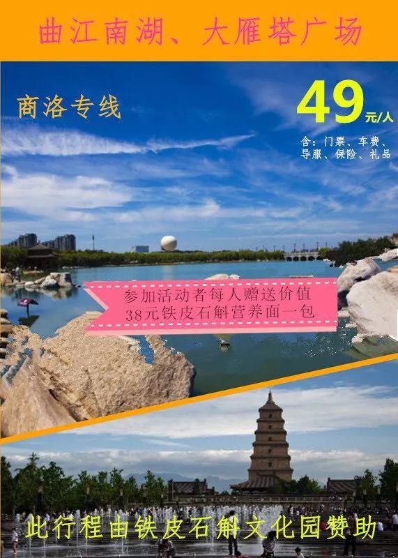 澳門正版精準(zhǔn)免費(fèi)資料旅游團(tuán)——探尋旅游背后的法律風(fēng)險(xiǎn)與真相