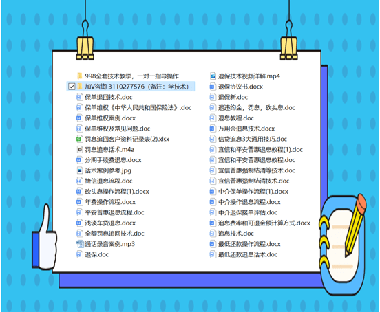 正版資料大全，免費獲取知識的寶庫