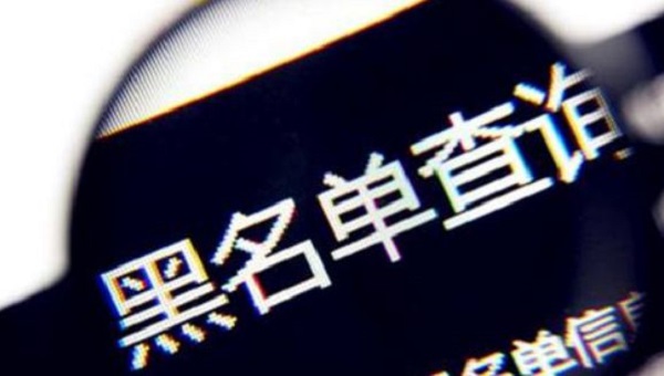 關于新澳天天開獎資料大全的非法行為及其后果