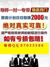 澳門天天彩期期精準澳門天——警惕背后的違法犯罪風險