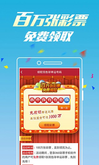 天天彩資料正版免費大全，探索彩票世界的寶藏