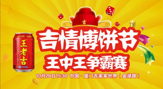 王中王資料大全及正使用教程