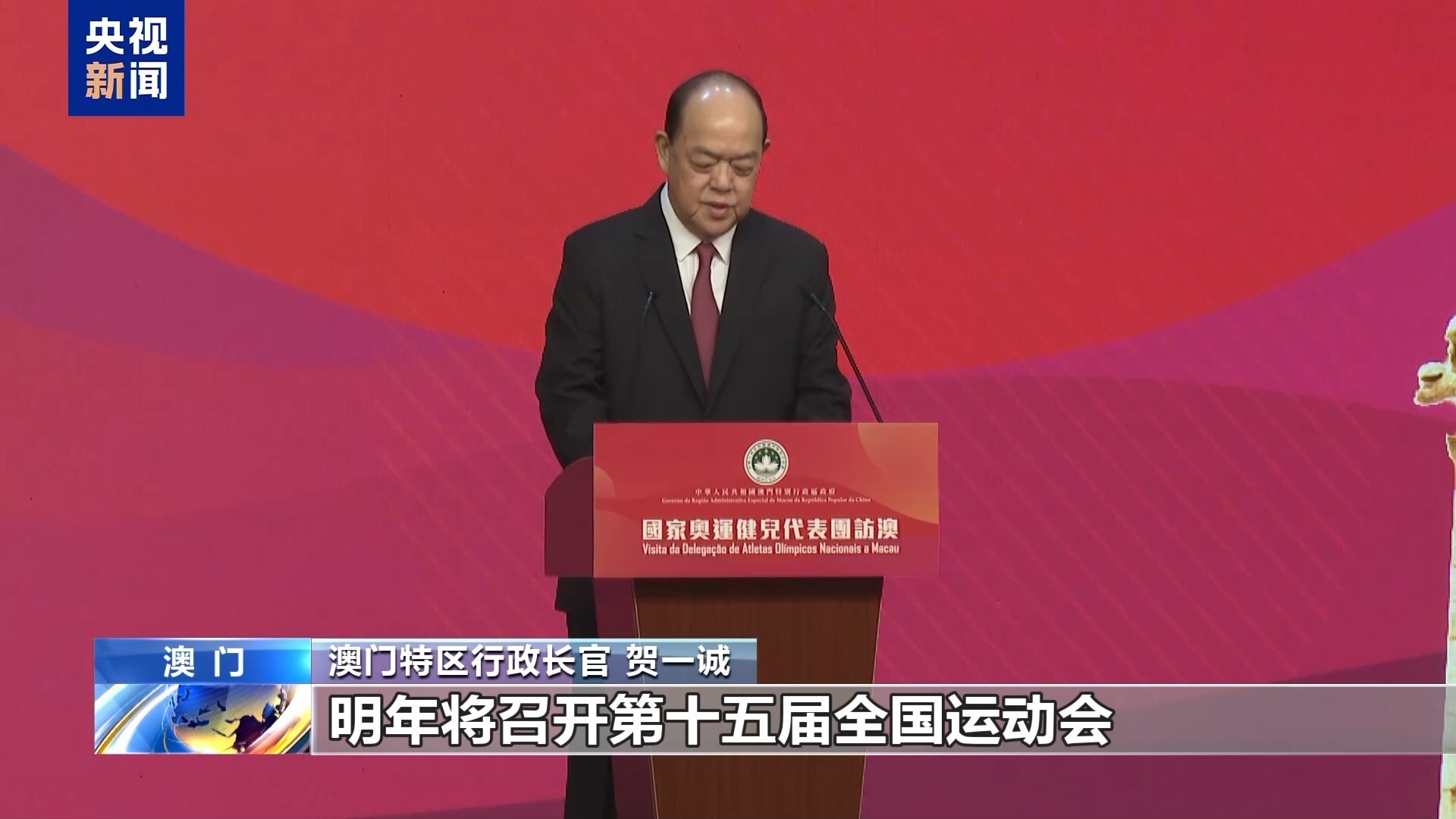 澳門特馬王中王中王與犯罪問題