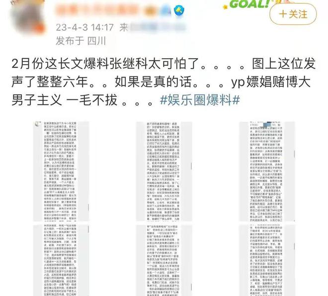 新澳門開獎記錄查詢與違法犯罪問題探討