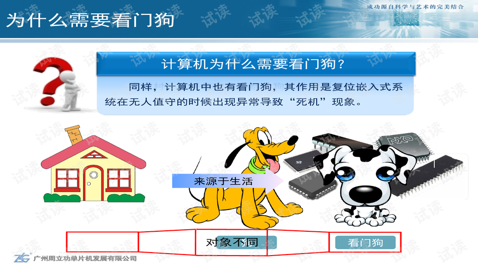管家婆最準內部資料大全，深度解析與實際應用
