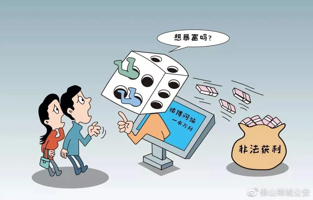 澳門天天彩資料免費領取方法，警惕犯罪風險，遠離非法行為