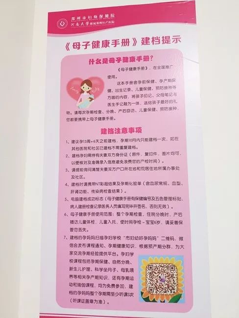 正版資料與免費(fèi)資料大全的購買指南