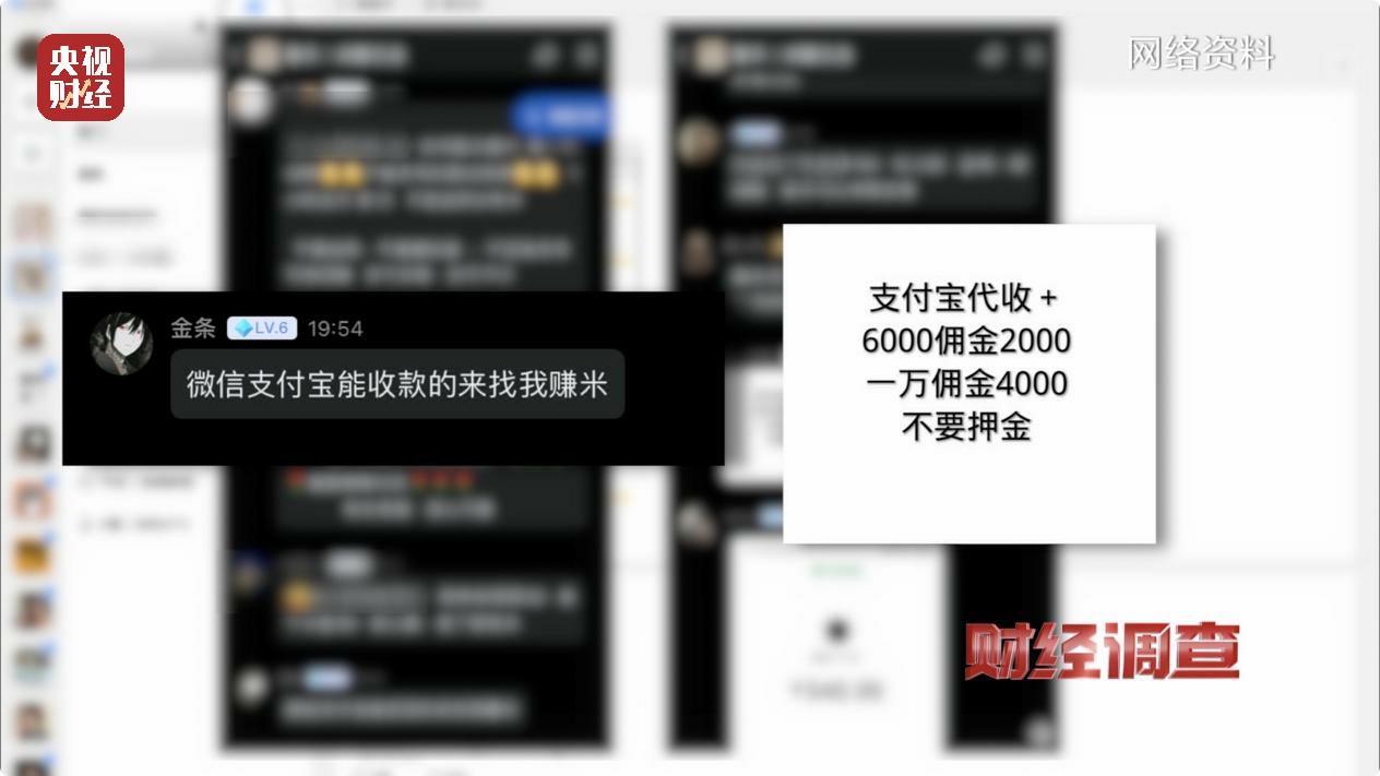 關于王中王網站最快開獎的探討——警惕網絡賭博犯罪