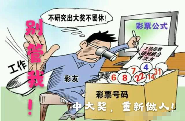 澳門六今晚開什么特馬，理性看待彩票，警惕違法犯罪風(fēng)險(xiǎn)