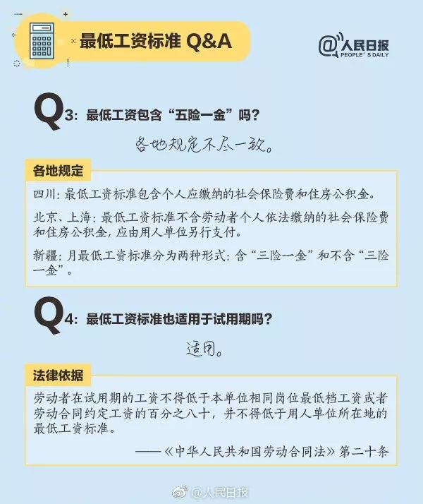 澳門最準(zhǔn)的免費(fèi)資料是否存在？探索信息的真實(shí)性與價(jià)值
