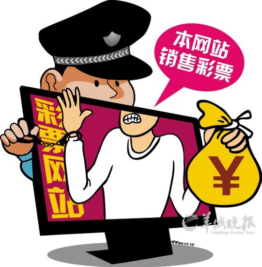 警惕新澳六開(kāi)彩的誘惑——揭露彩票欺詐現(xiàn)象
