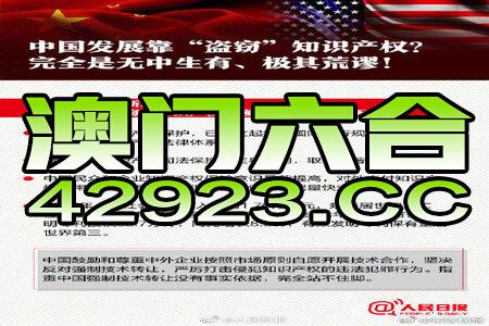 新澳好彩免費資料查詢最新，警惕背后的違法犯罪風險