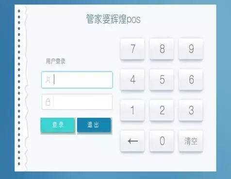 胡文若鴻_1 第6頁