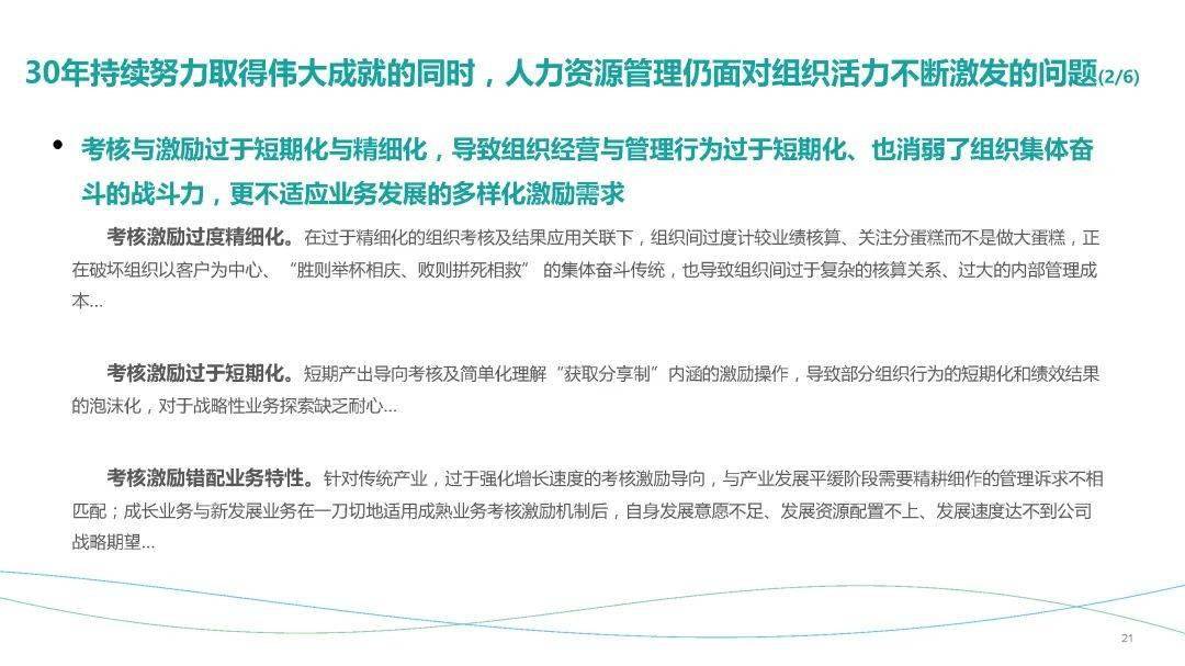 新澳最準的資料免費公開，揭秘真相與探索價值